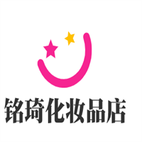 銘琦化妝品店加盟