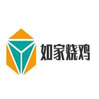 如家燒雞加盟