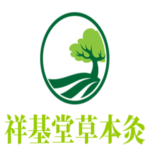 祥基堂草本灸加盟