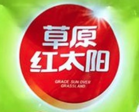 草原紅太陽(yáng)火鍋料加盟