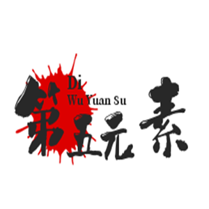 第五元素櫥柜衣柜加盟