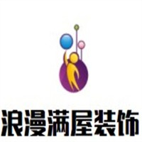 浪漫滿屋裝飾加盟