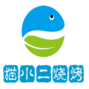 貓小二燒烤加盟