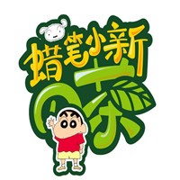 蠟筆小新漢堡加盟