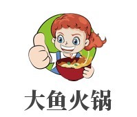 四川大魚火鍋加盟