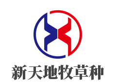 新天地牧草種植加盟