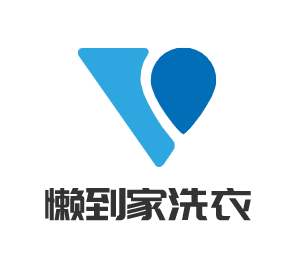 懶到家洗衣加盟