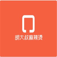 胡大叔麻辣燙加盟