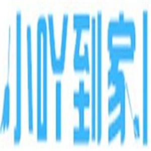 小吖到家家電清洗加盟