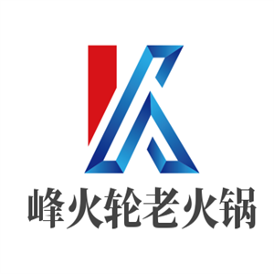 峰火輪老火鍋加盟