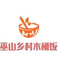 巫山鄉(xiāng)村木桶飯加盟