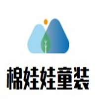棉娃娃童裝加盟