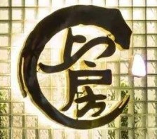 上房火鍋加盟