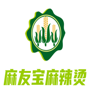 麻友寶麻辣燙加盟