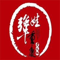 犟娃重慶火鍋加盟