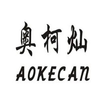 奧柯燦垃圾處理器加盟