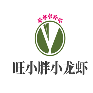 旺小胖小龍蝦加盟