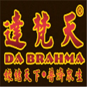 達(dá)梵天吉祥飾品加盟