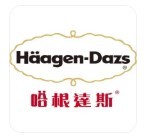 哈根達(dá)斯冰激凌火鍋加盟