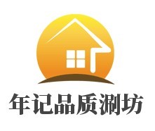 年記品質(zhì)涮坊火鍋加盟
