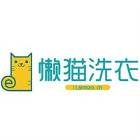 懶貓干洗加盟