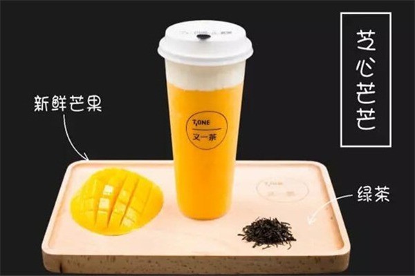 又一茶新式茶飲加盟