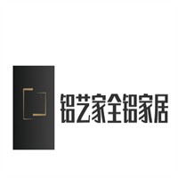 鋁藝家全鋁家居加盟
