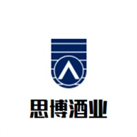 思博酒業(yè)加盟