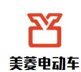 美菱電動(dòng)車(chē)加盟