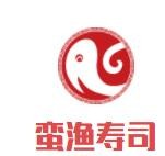 蠻漁壽司加盟