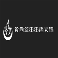 食尚簽串串香火鍋加盟