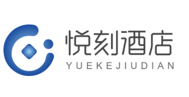 悅刻酒店加盟
