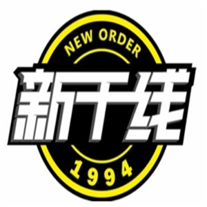 新干線汽車美容加盟