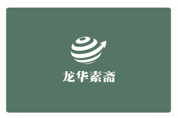 龍華素齋加盟
