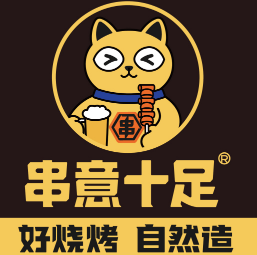 串意十足燒烤店加盟