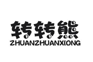 轉(zhuǎn)轉(zhuǎn)熊奶瓶加盟