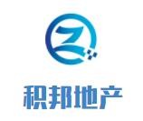 積邦地產(chǎn)加盟