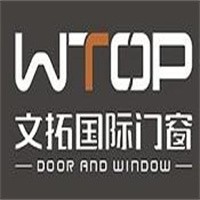 文拓國際門窗加盟