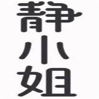 靜小姐花藝美學館加盟