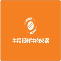 牛帶頭鮮牛肉火鍋加盟