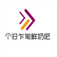 個(gè)舊乍甸鮮奶吧加盟