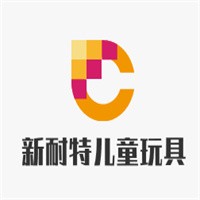 新耐特兒童玩具加盟