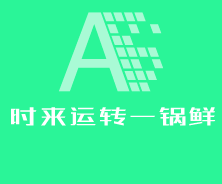 時(shí)來(lái)運(yùn)轉(zhuǎn)一鍋鮮加盟