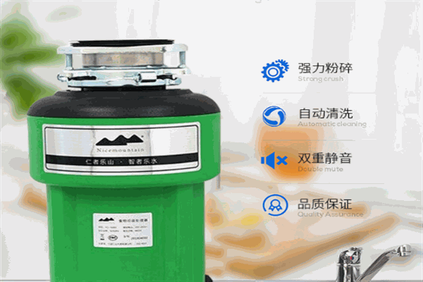 方馳重工廚余垃圾處理器加盟