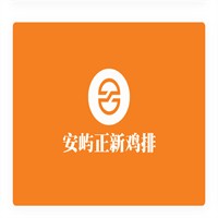 安嶼正新雞排加盟