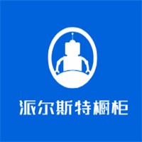 派爾斯特櫥柜加盟
