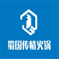 蜀國傳情火鍋加盟