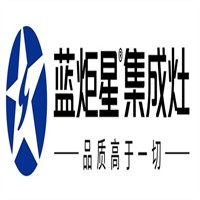 藍(lán)巨星集成灶加盟