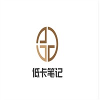低卡筆記加盟