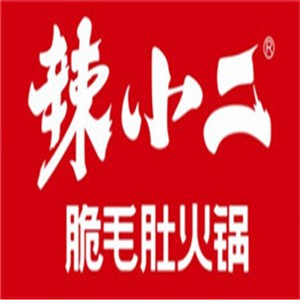 辣小二脆毛肚火鍋城加盟